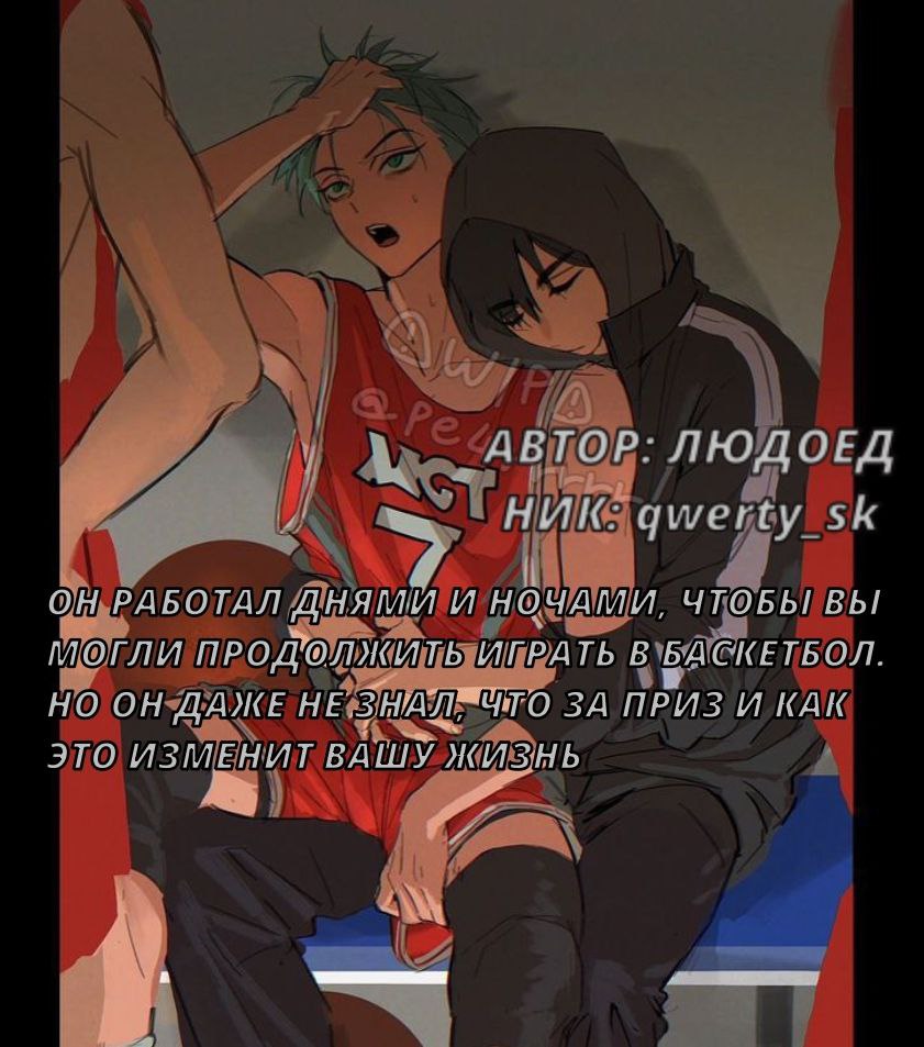 Терес