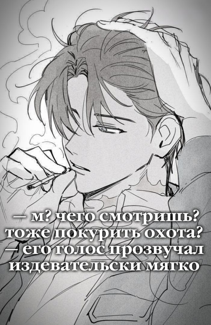 Мэттью