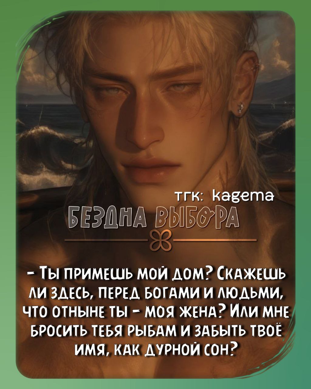 Хакон (воин)