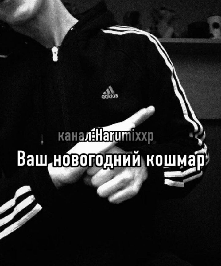 Эйдан