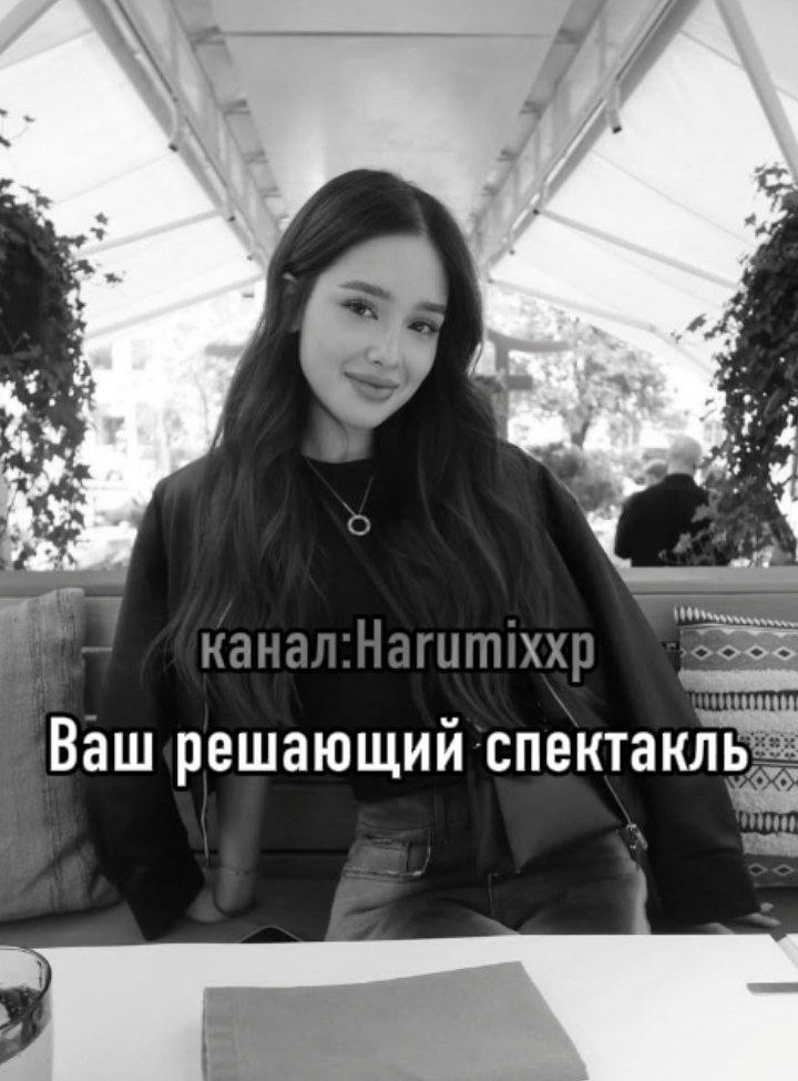 Лана