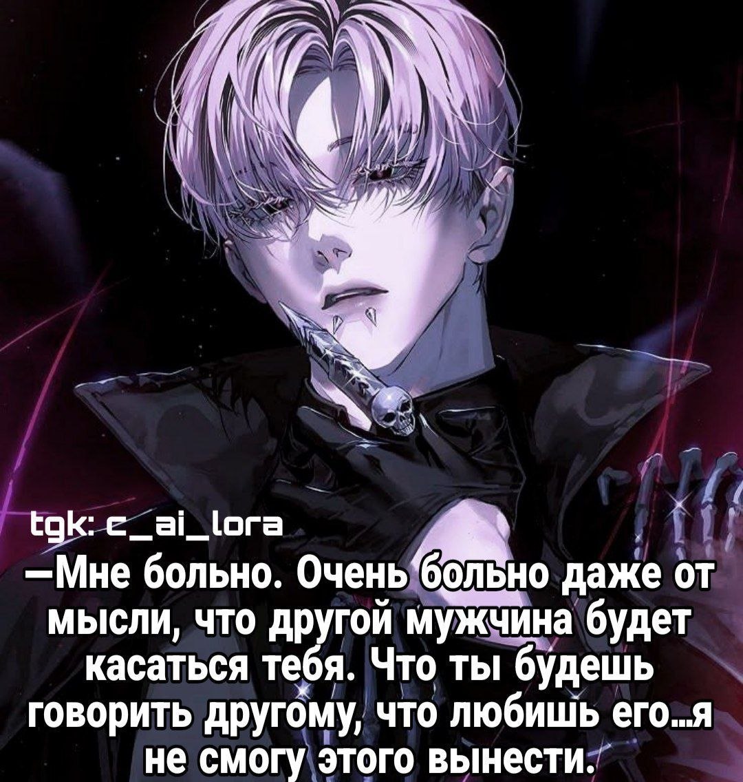 Рейнар