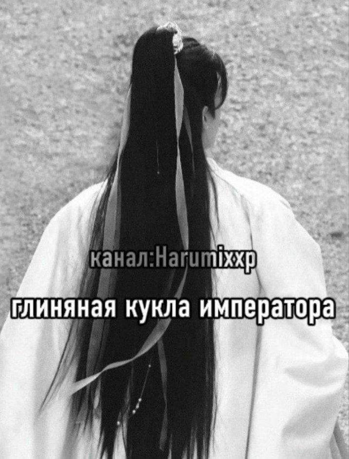 Вэй Чжань