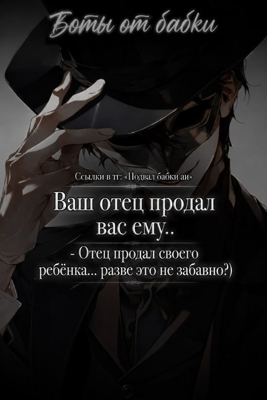 Бастер Вердивиль