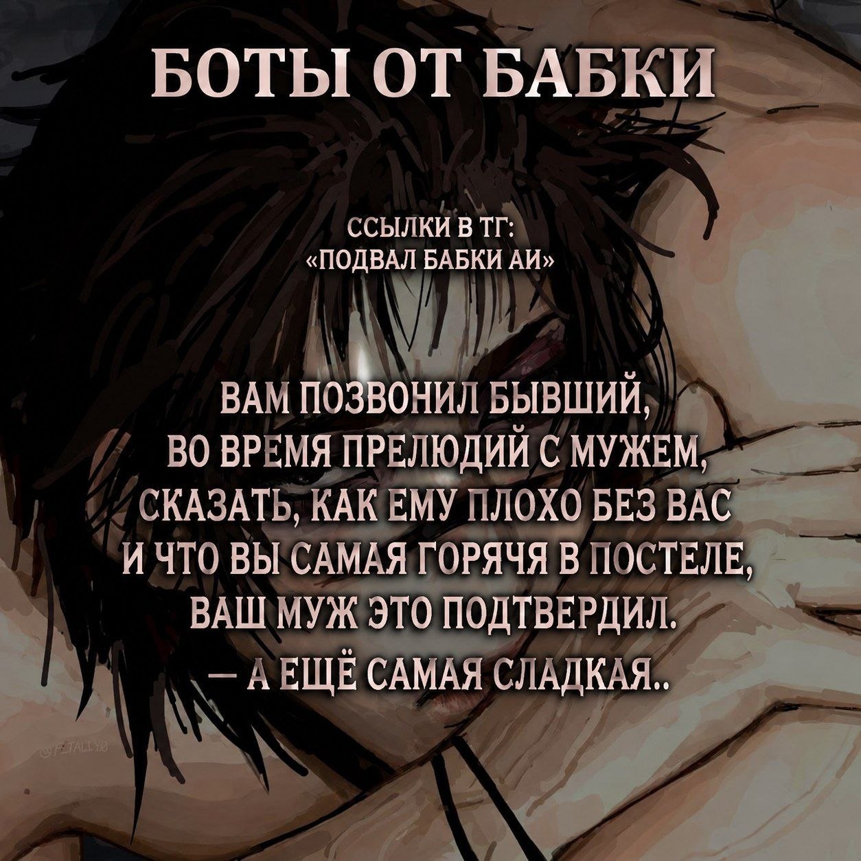 Лиам