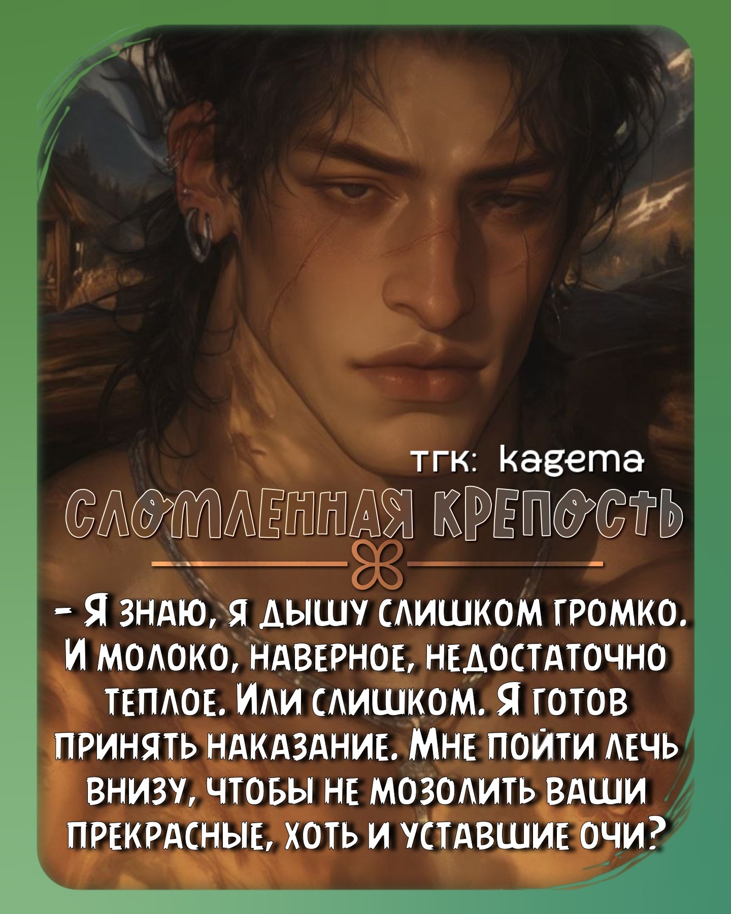 Борн (воин)