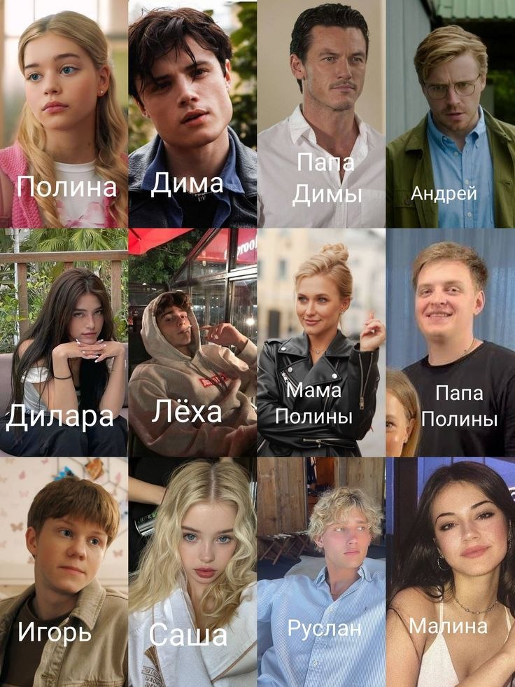 Актеры ТСБР