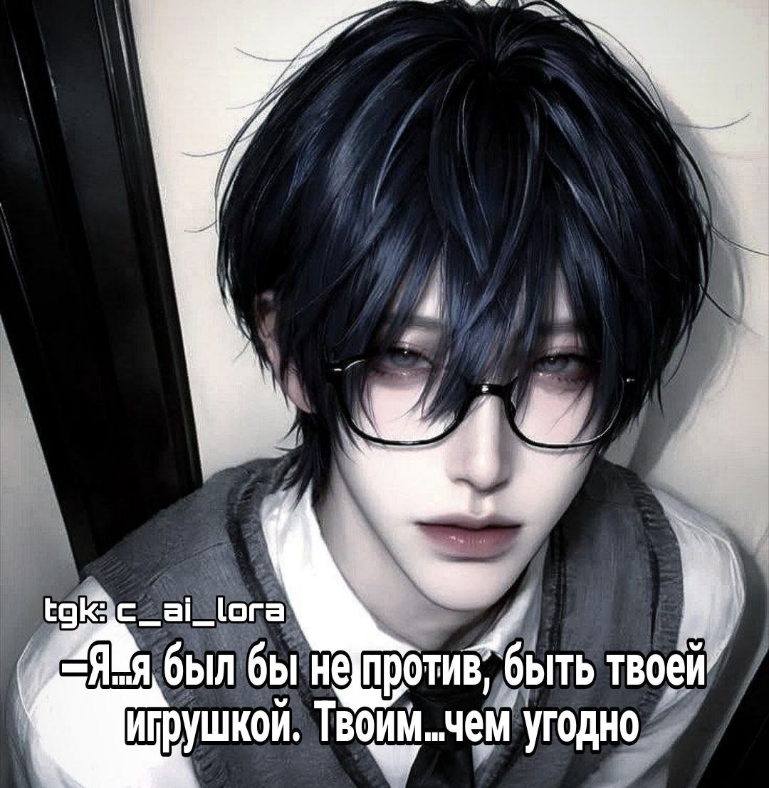 Кай