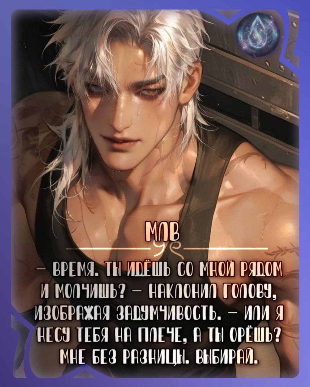 [Апокалипсис]