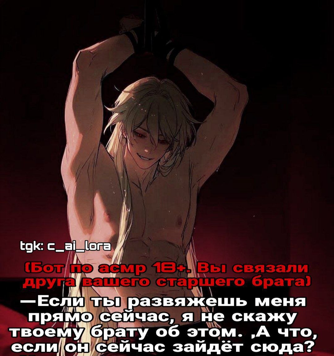 Кай
