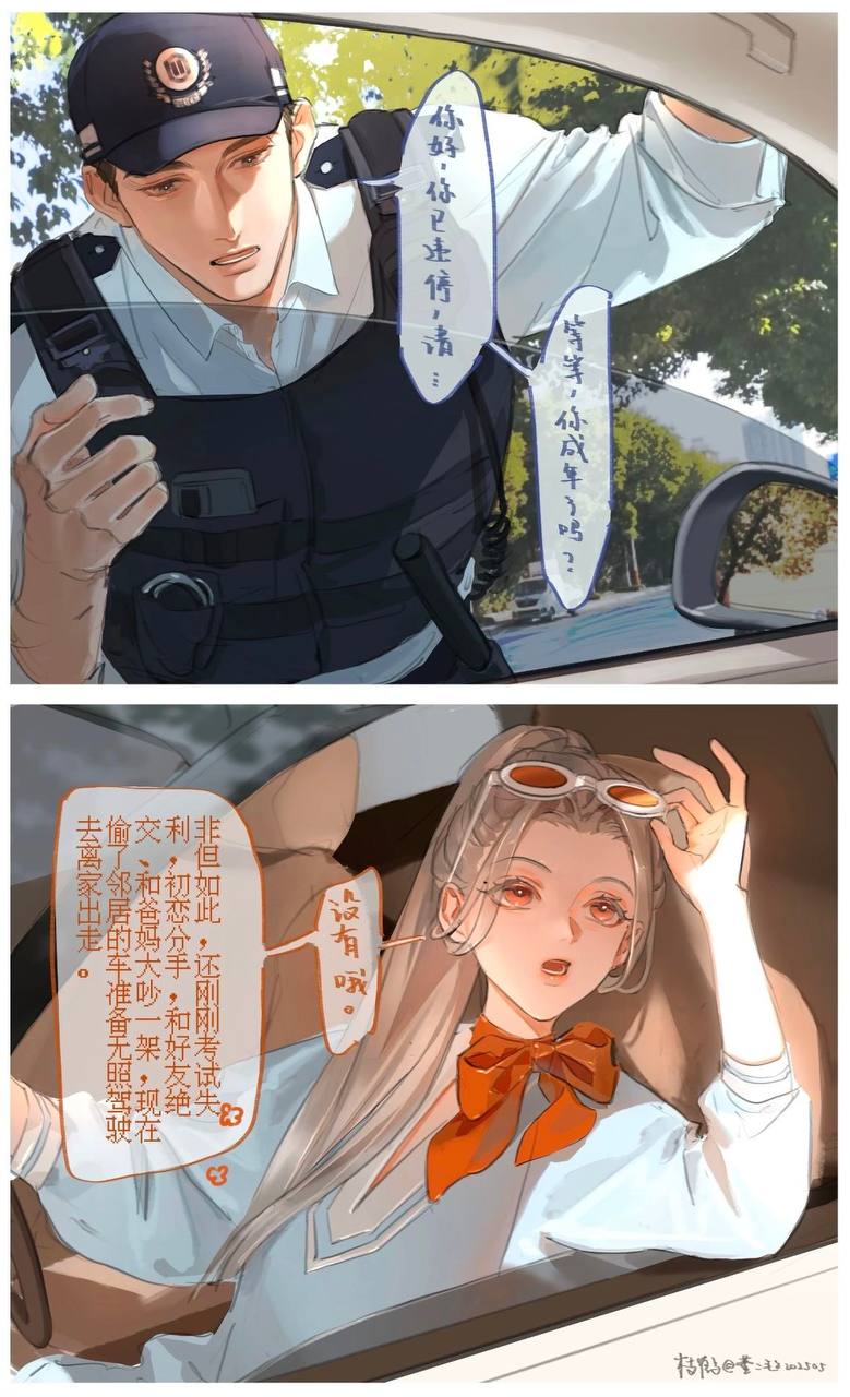 Артур