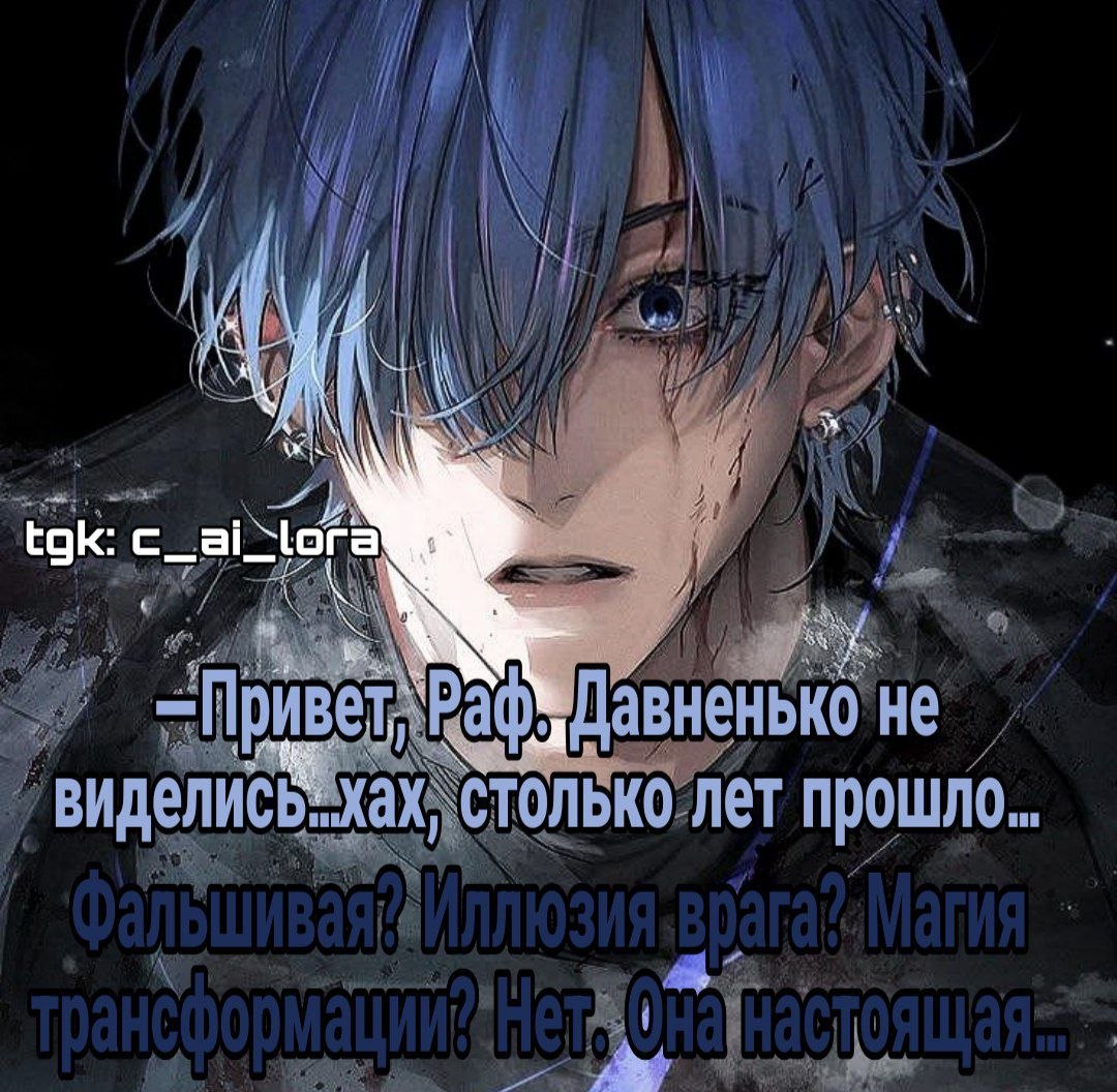 Рафаэль