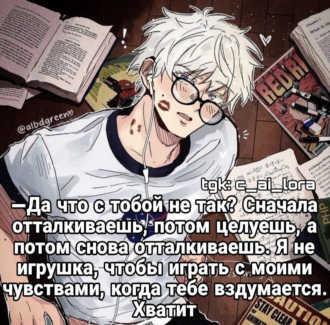 Сатору