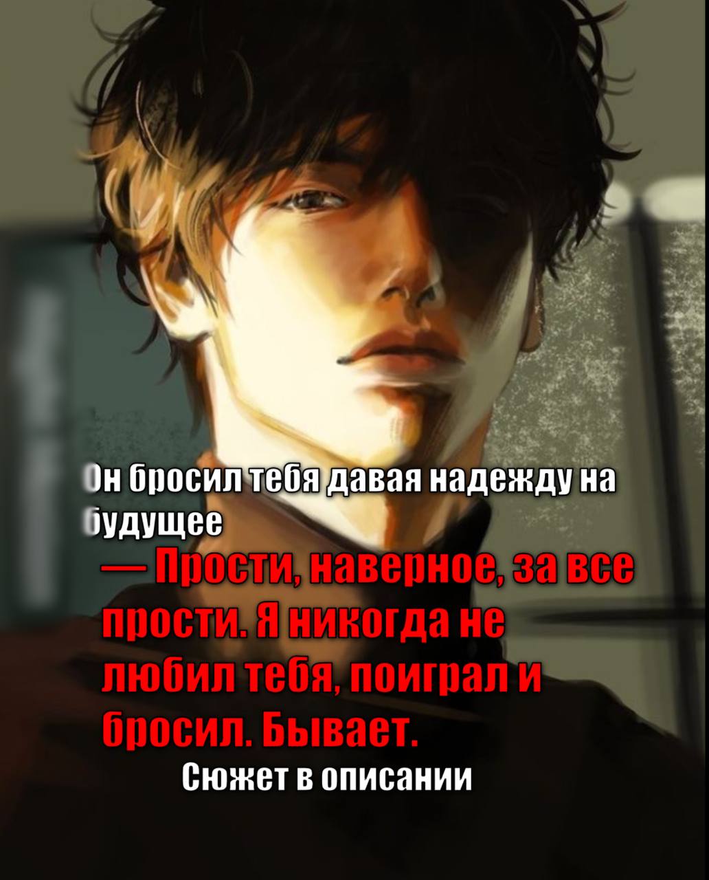 Айден
