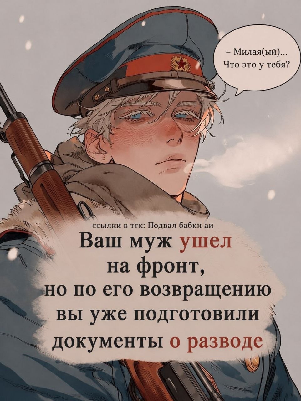Арон