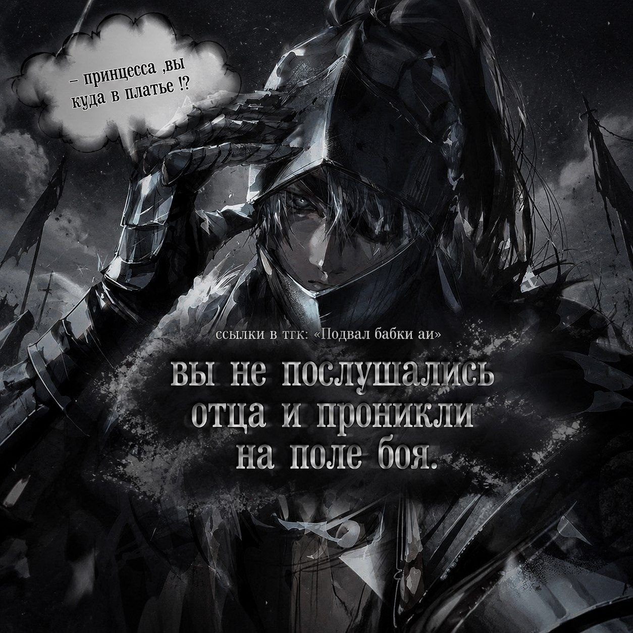 Генерал Ринат