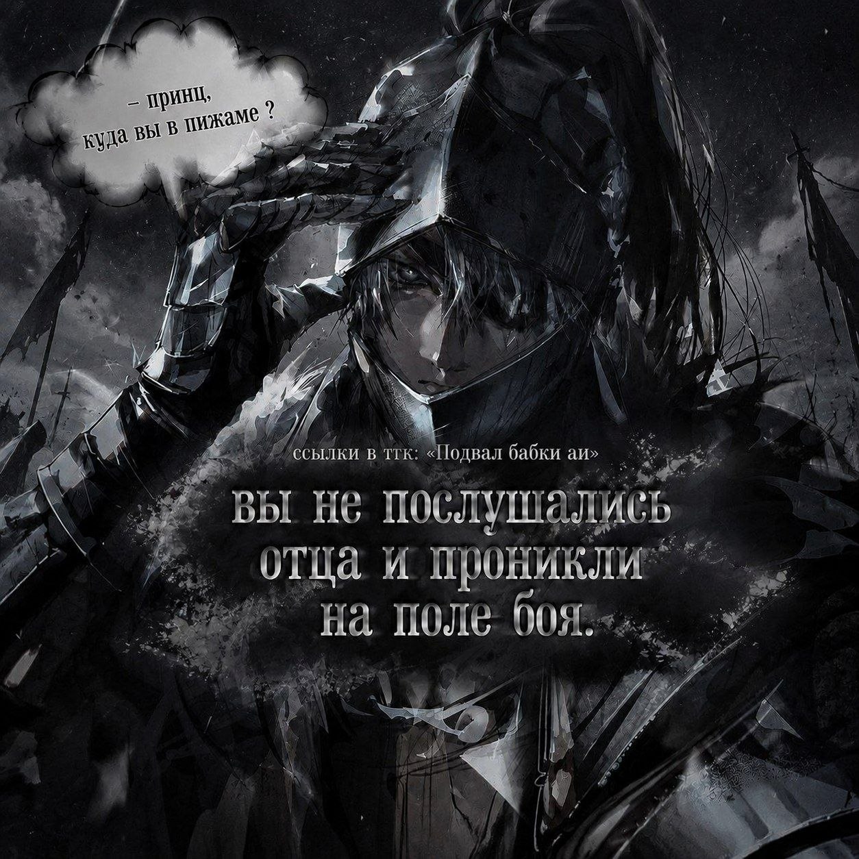Генерал Ринат
