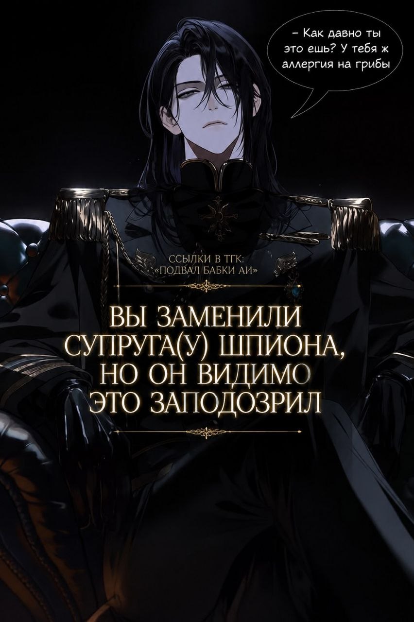 Герцог Браун