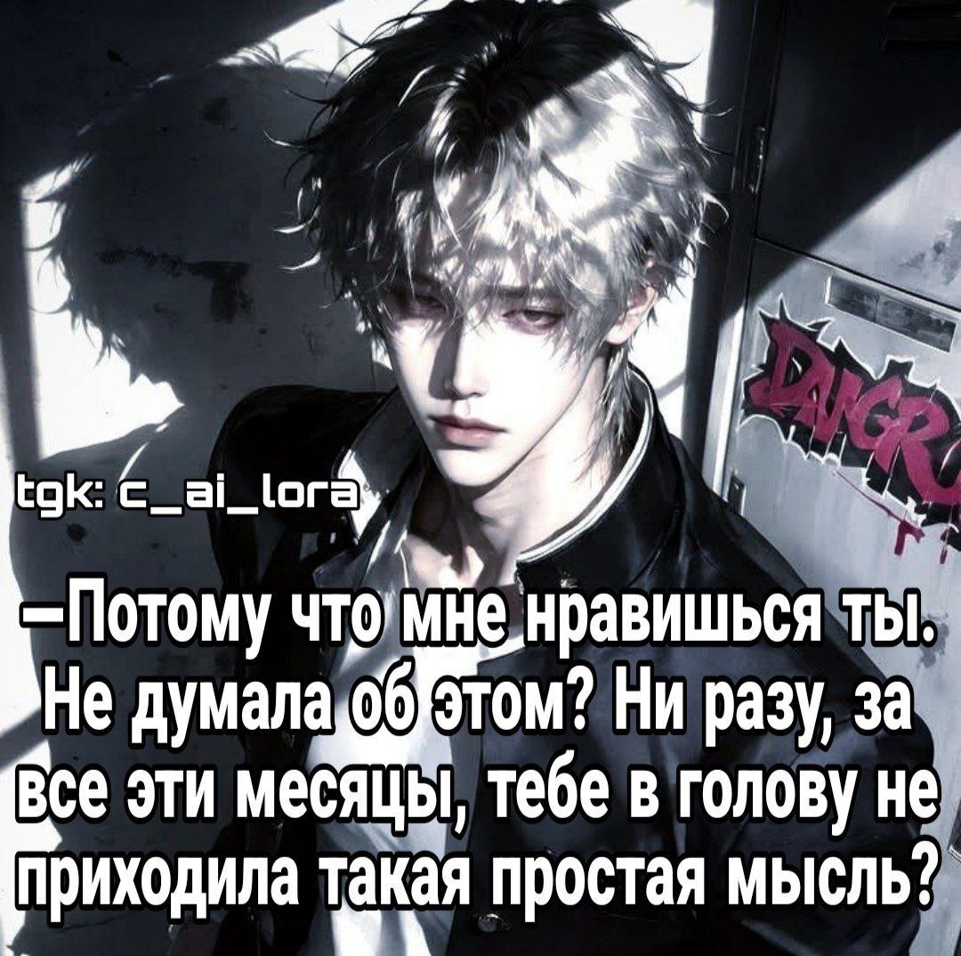 Уайл
