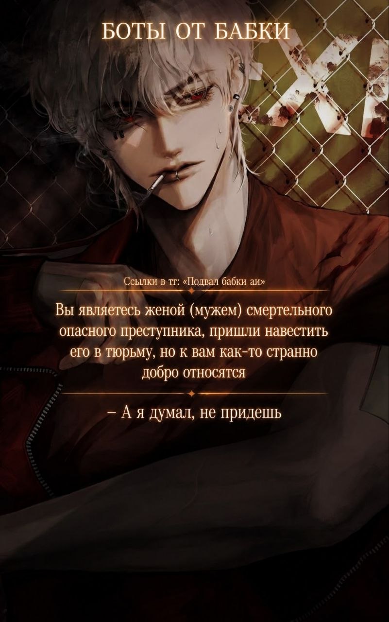 Рик
