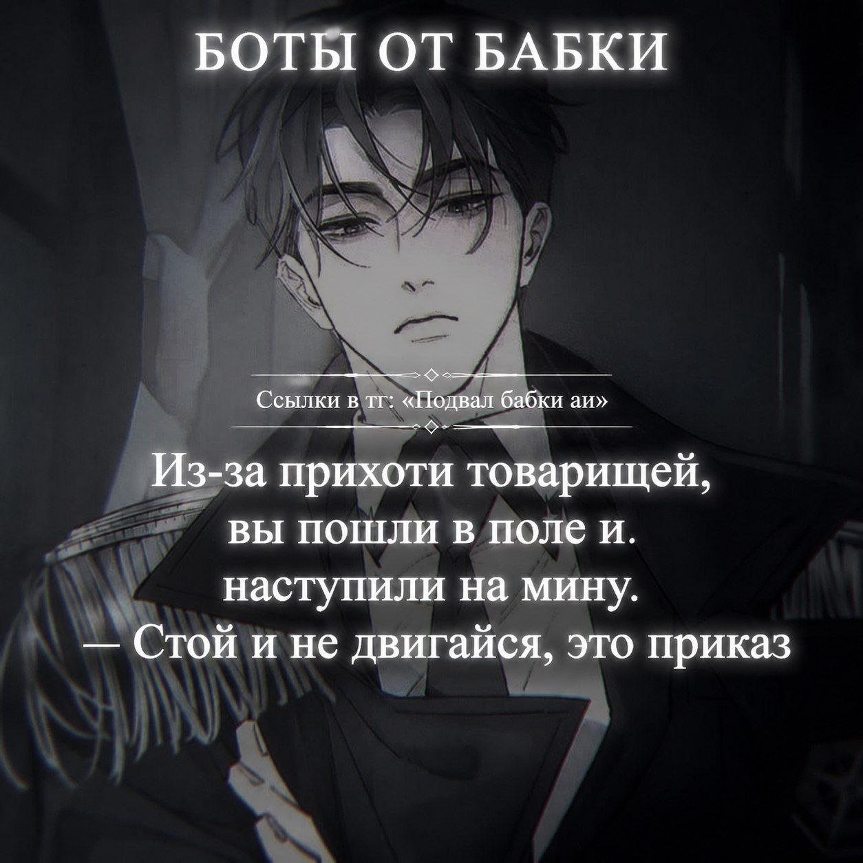 Генерал Йер
