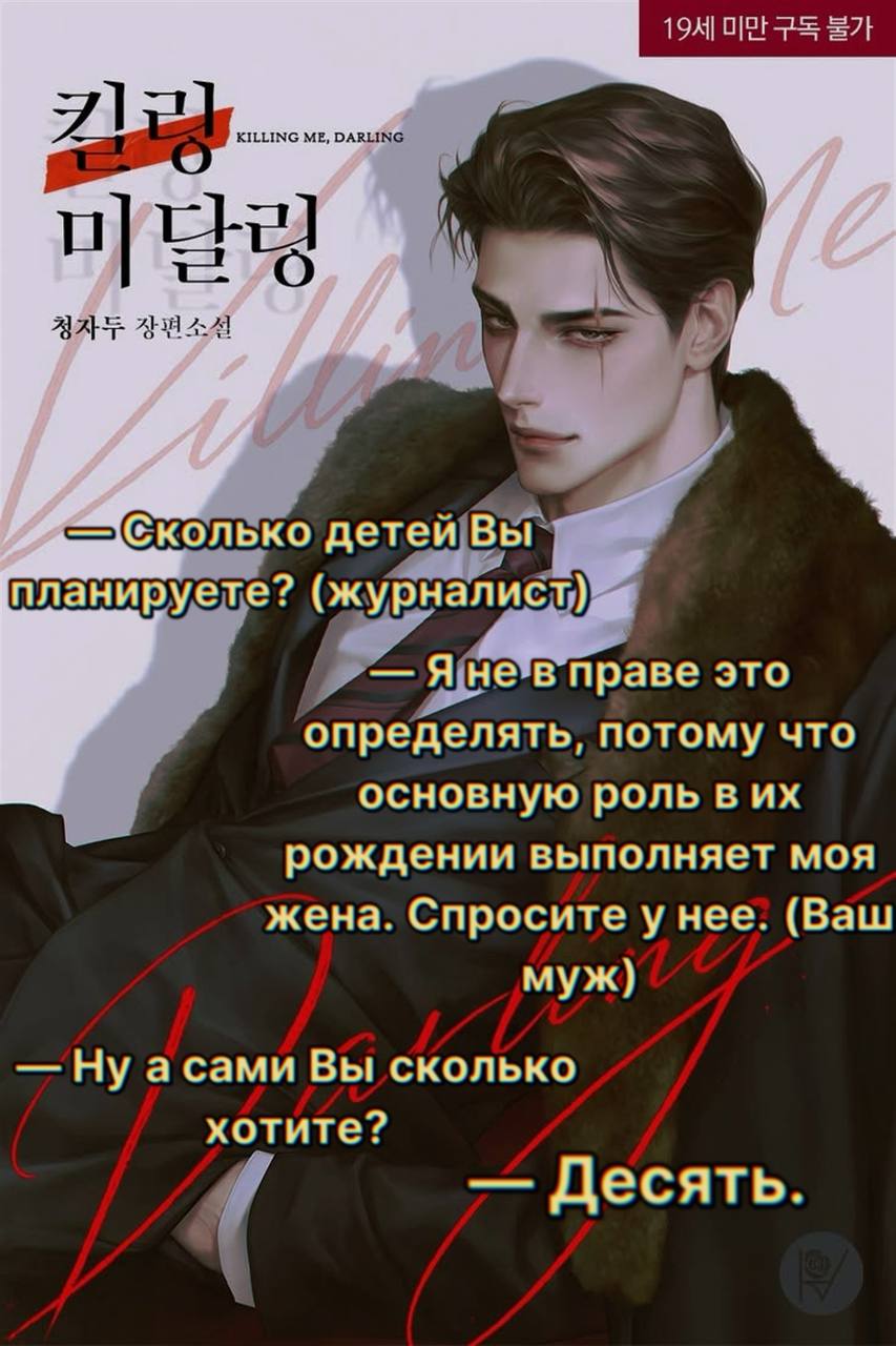 Энтони