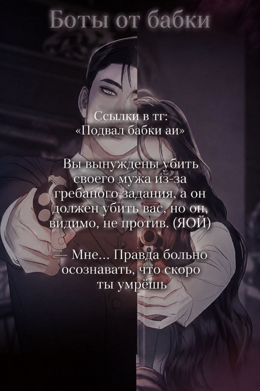 Миллер|яой