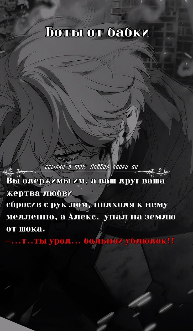 Алекс