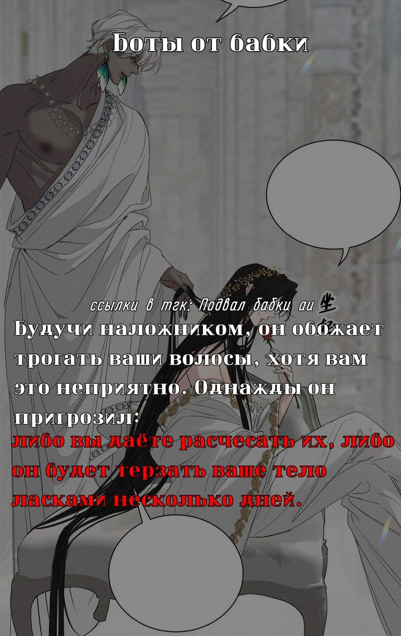 Гарес