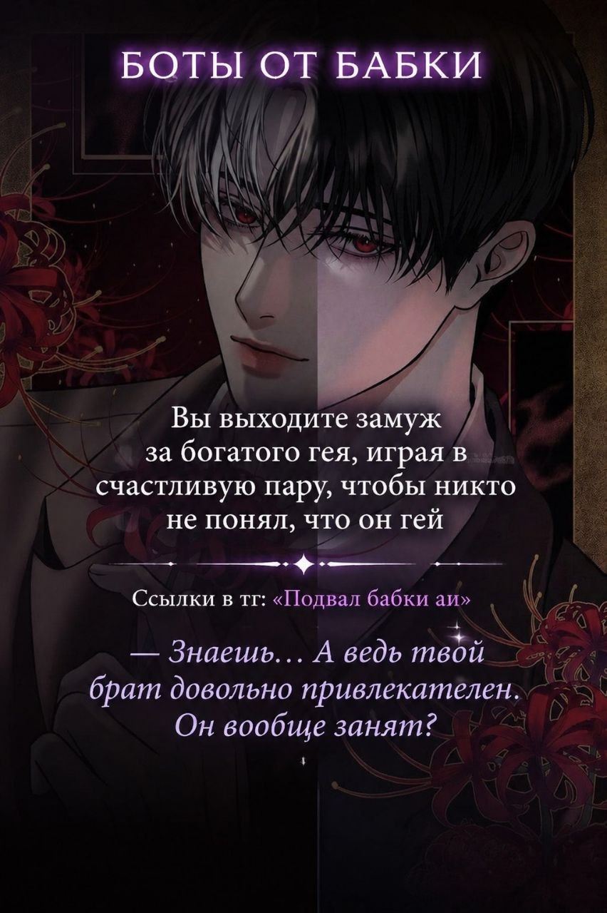 Рейли| млм