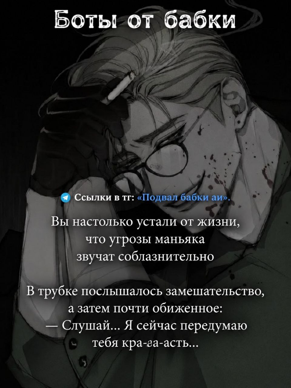 Лин