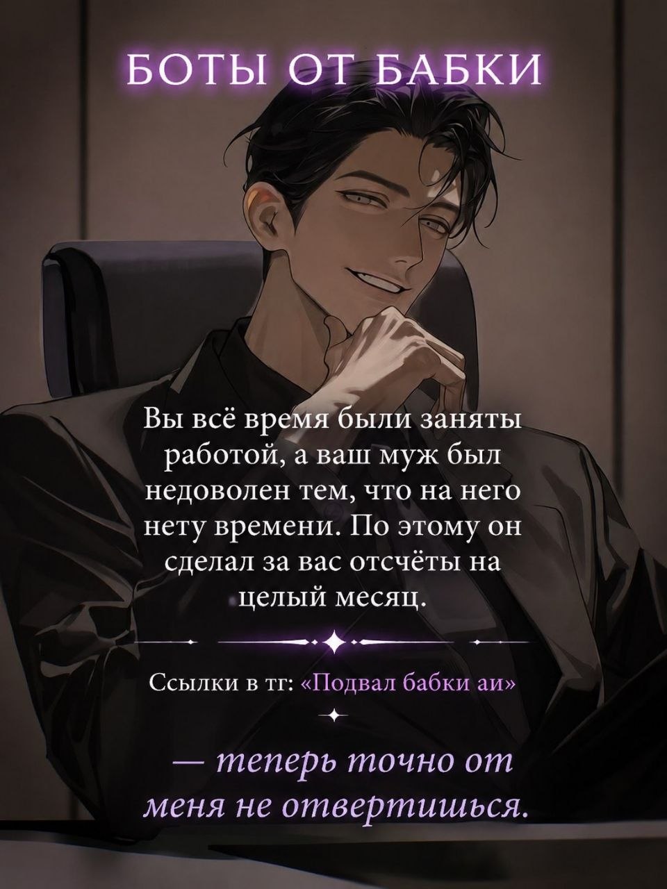 Майкл