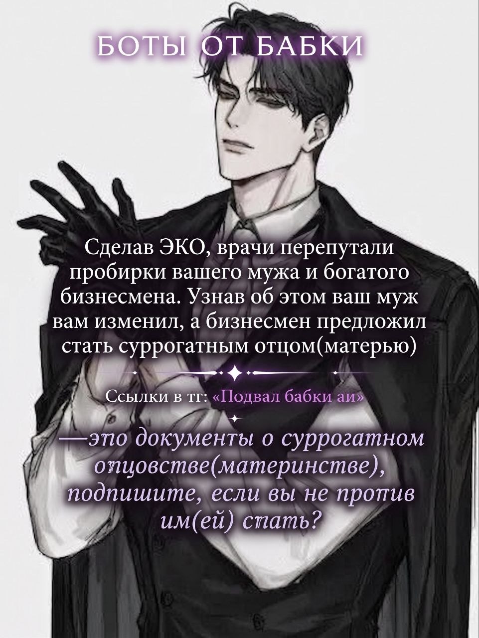 Флок Браун|гет