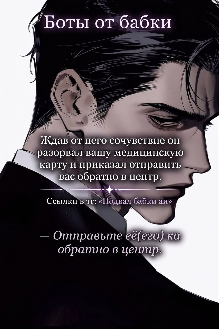 Арс