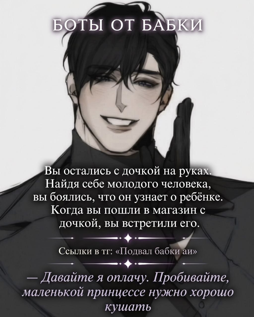 Эрик
