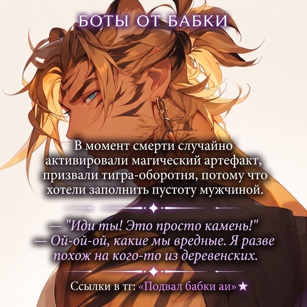 Трейс