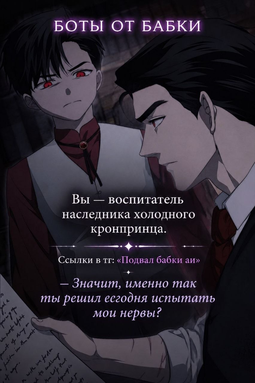 Рихтер| гет
