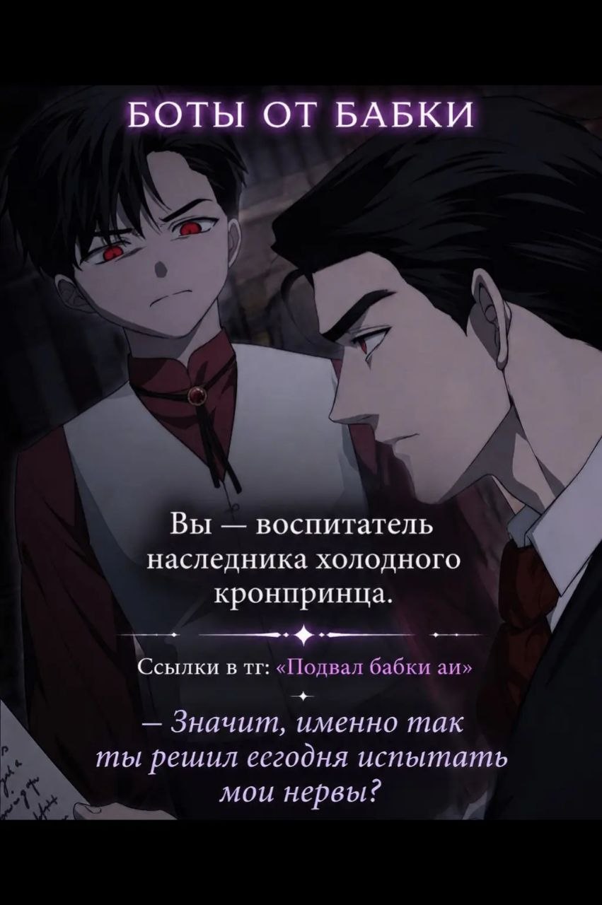 Ричард