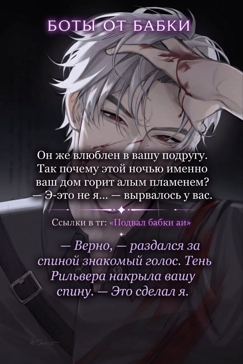 Рильвер
