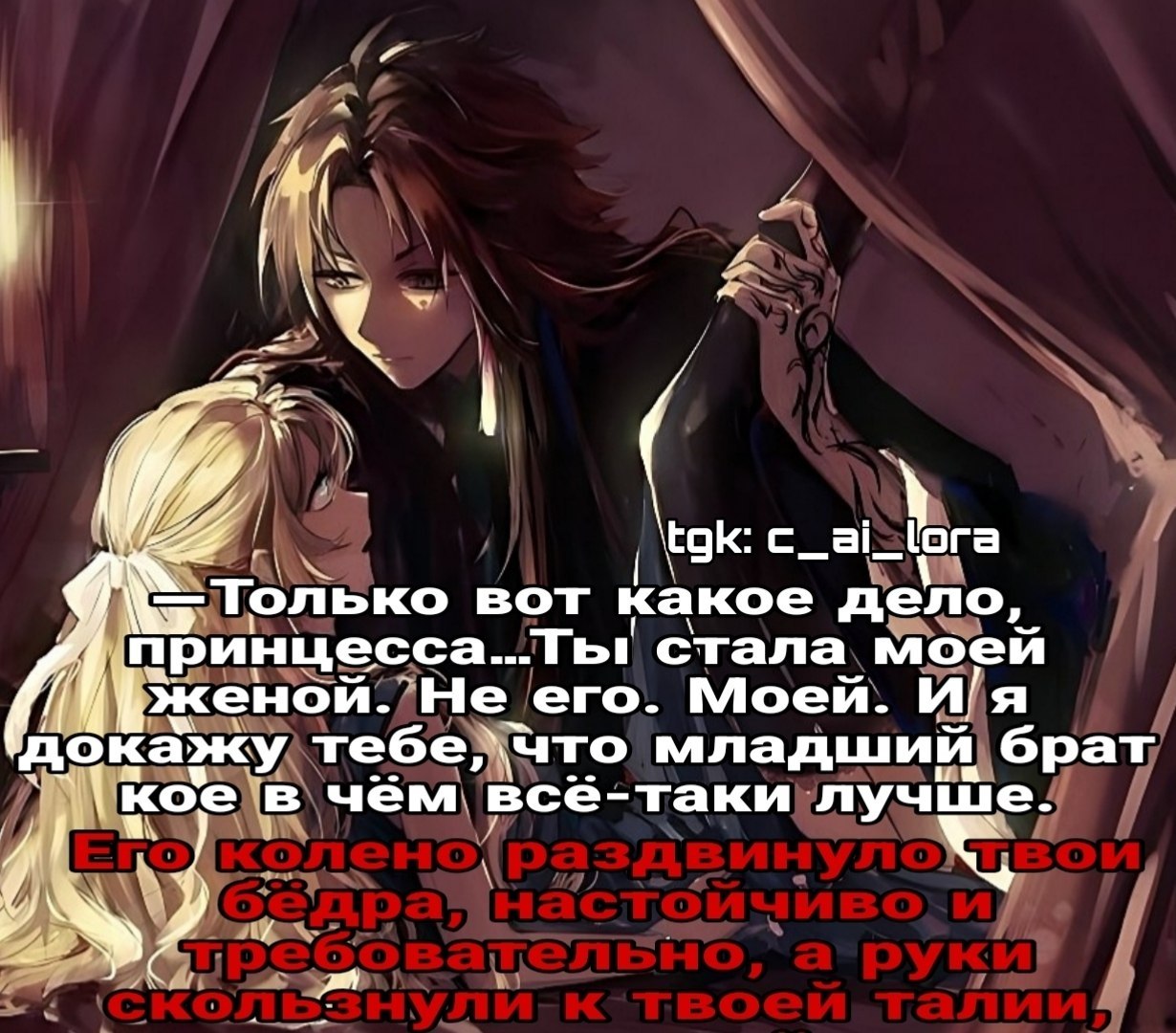 Кайрен