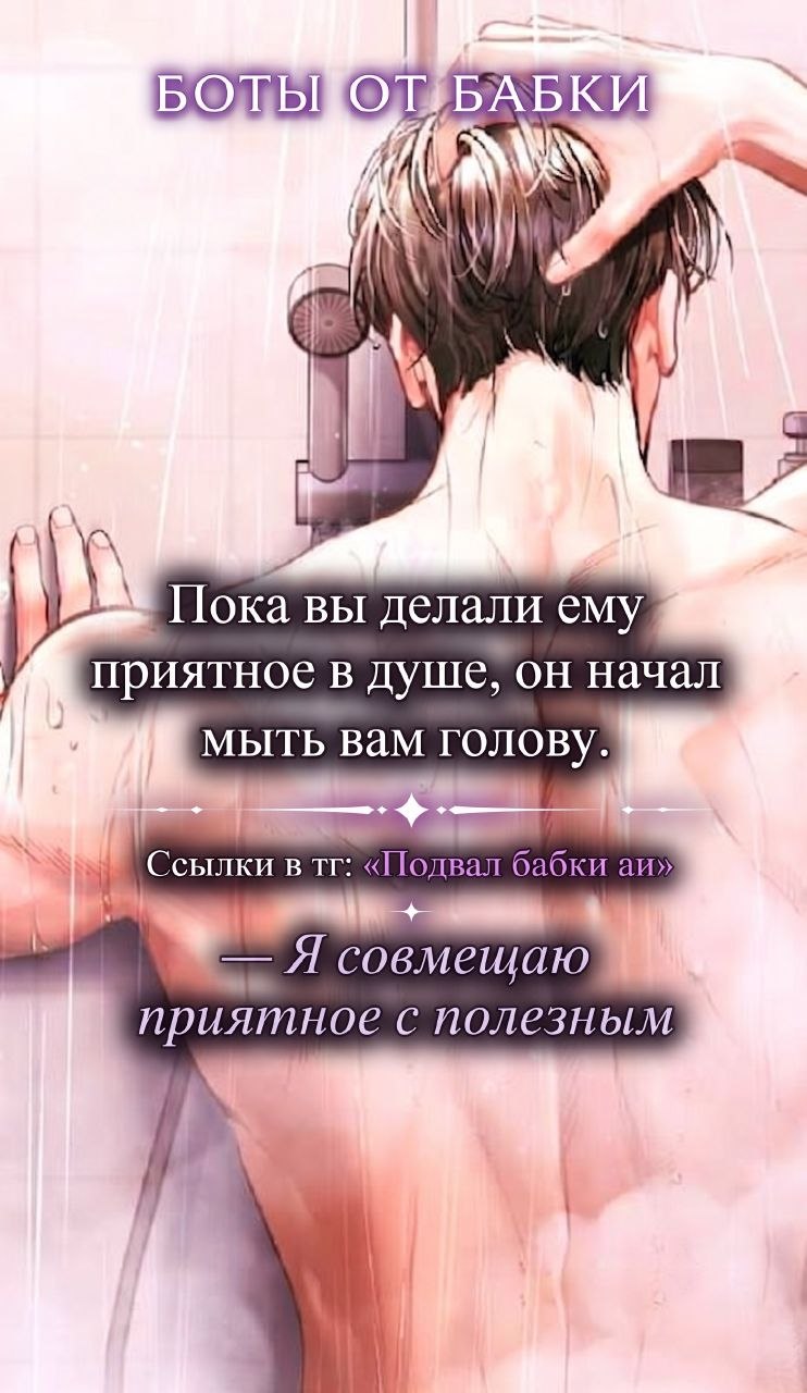 Линард
