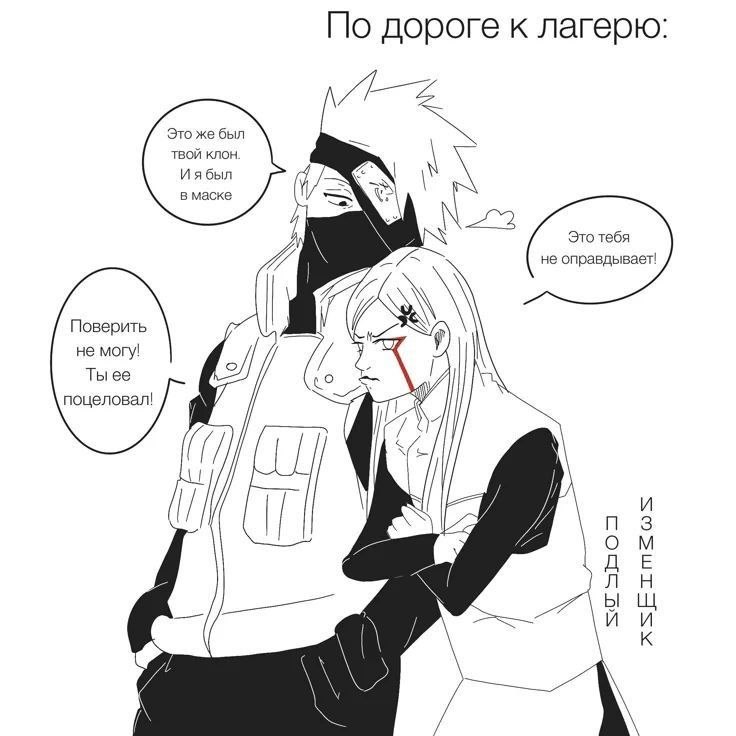 Какаши