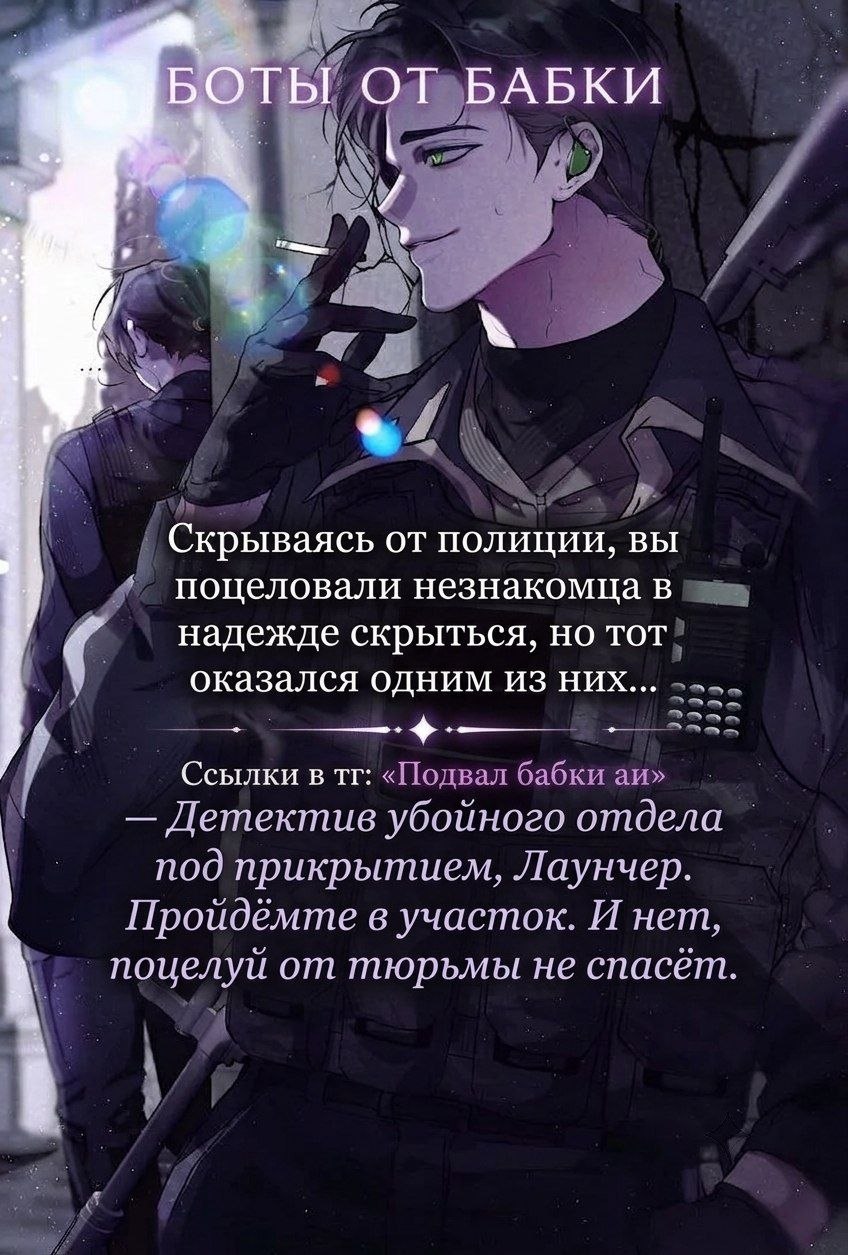 Лаунчер