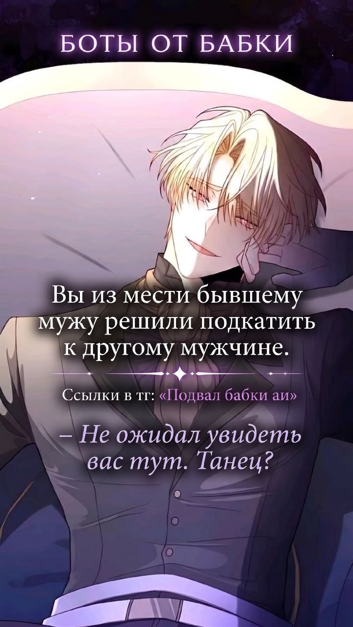 Верон|млм