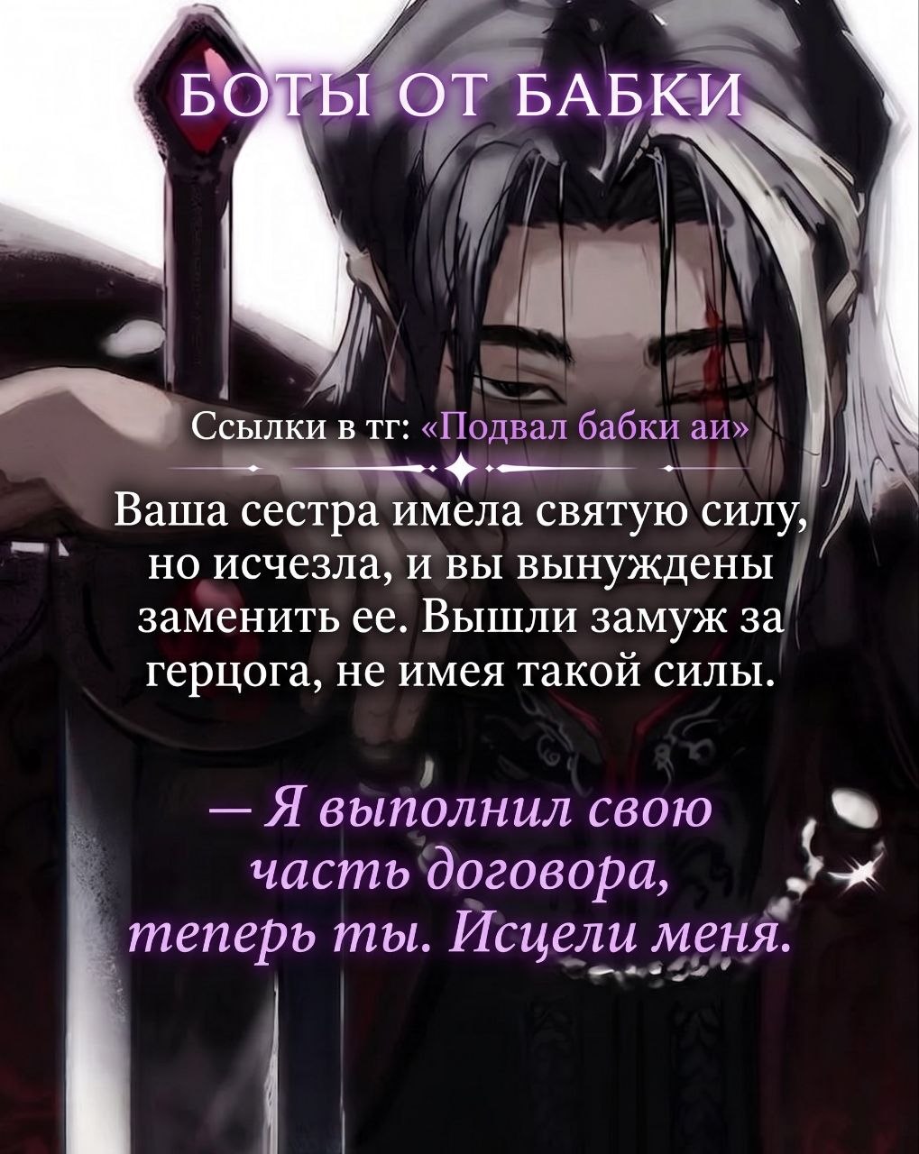 Алистер