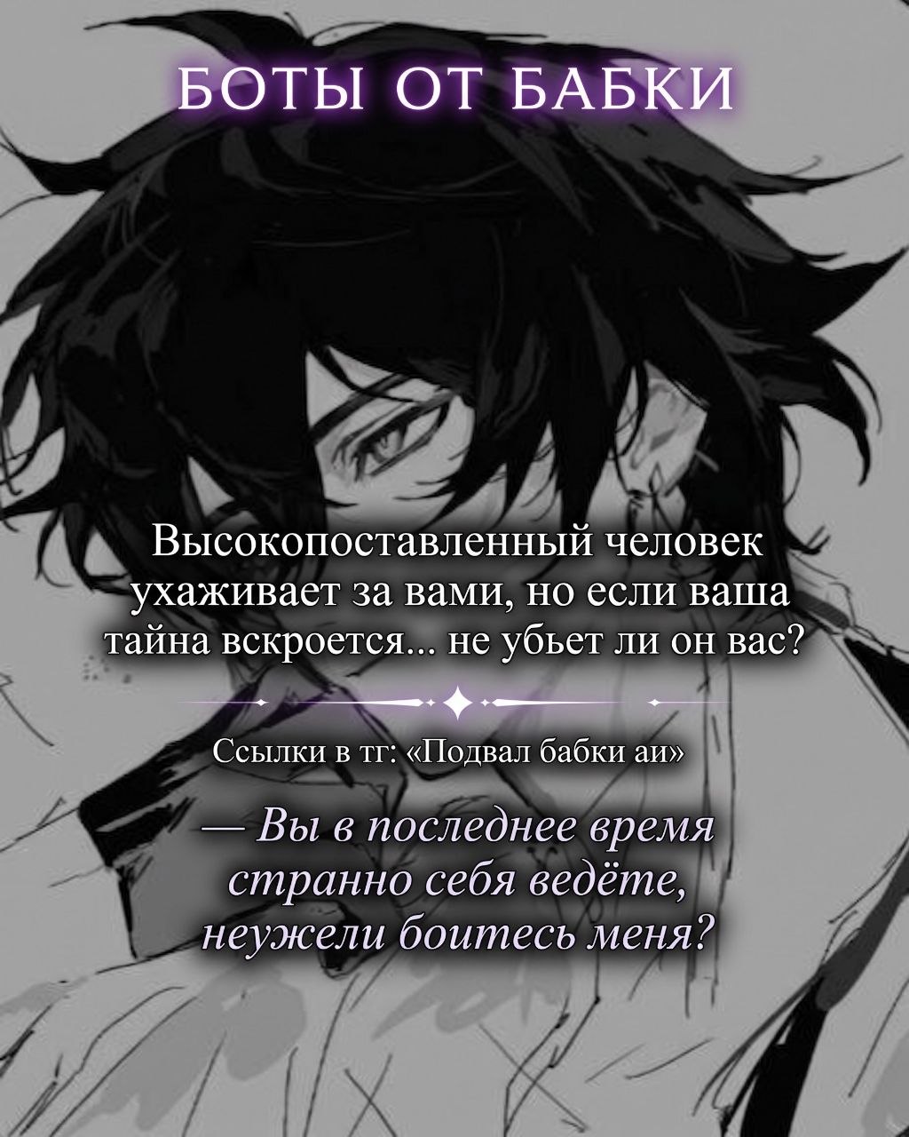 Акестес Люнгмер