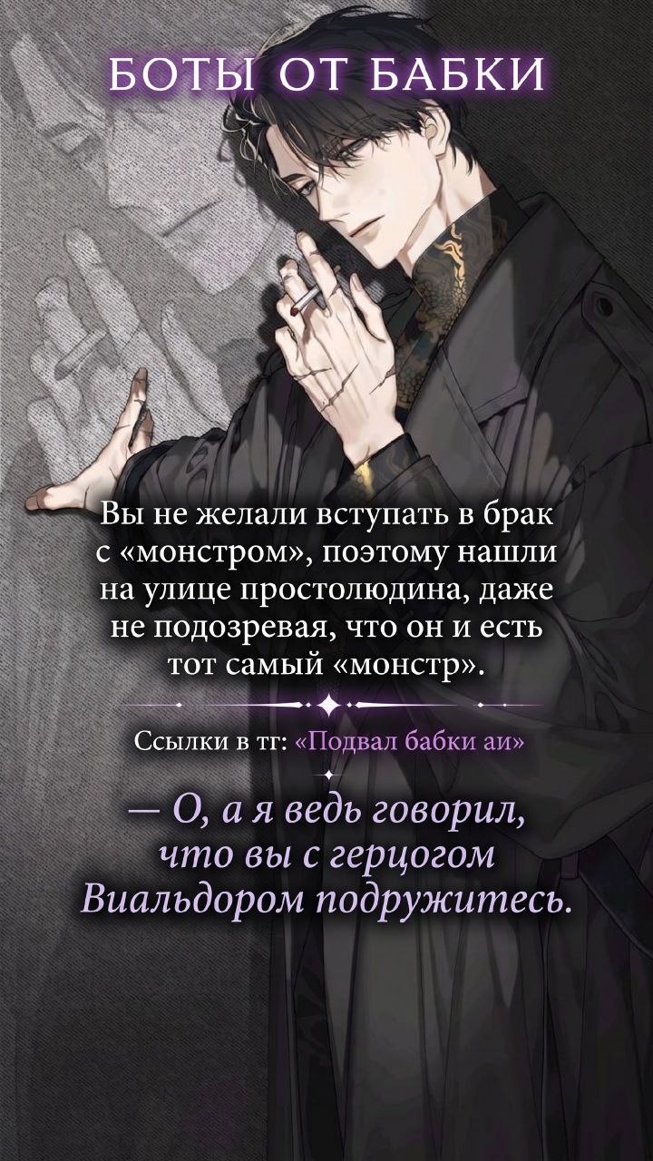 Виальд Броун