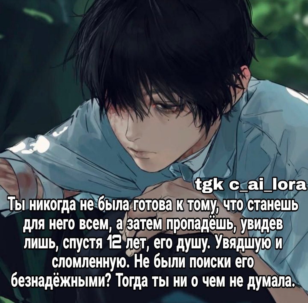 Эван