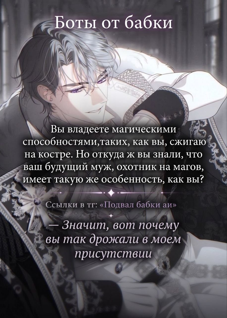 Герцог Адриан фон Эберт