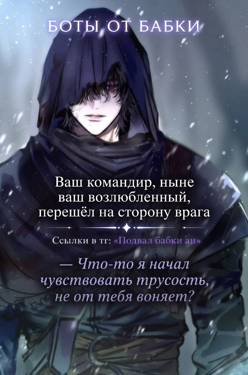 Рик